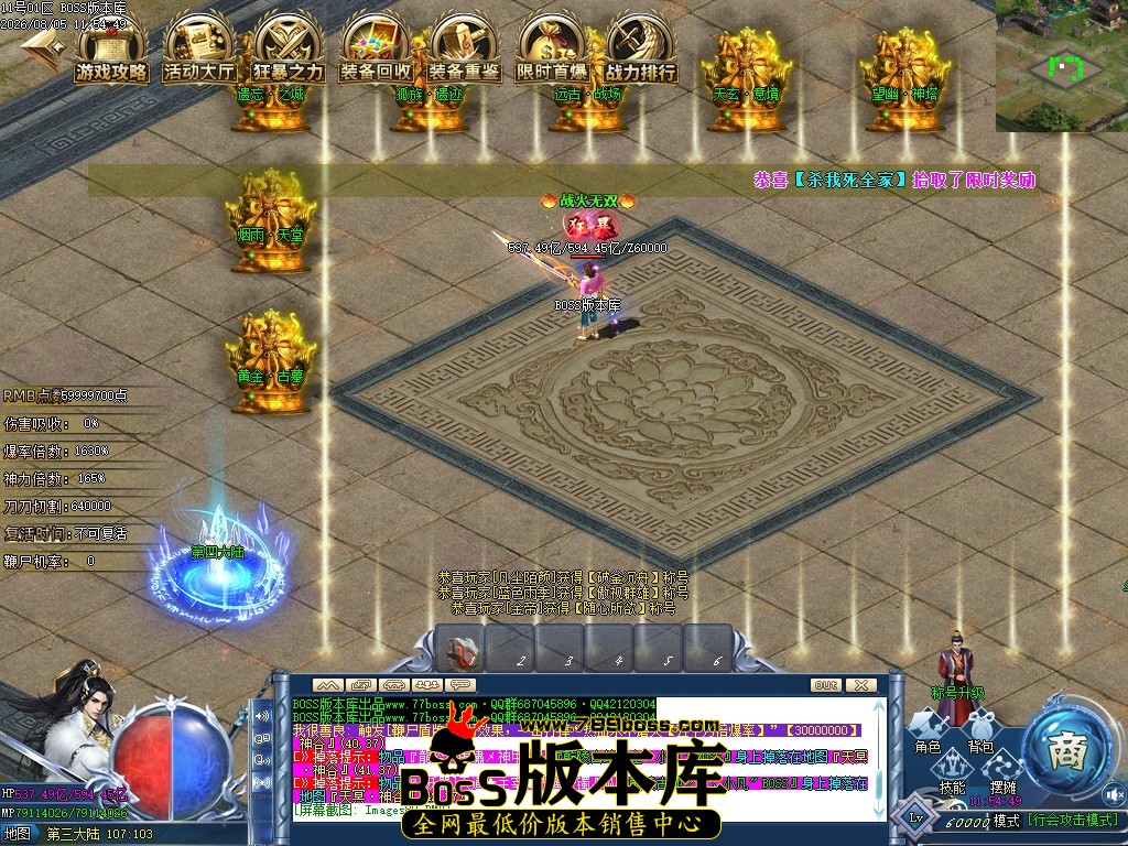 Images85压缩后.JPG