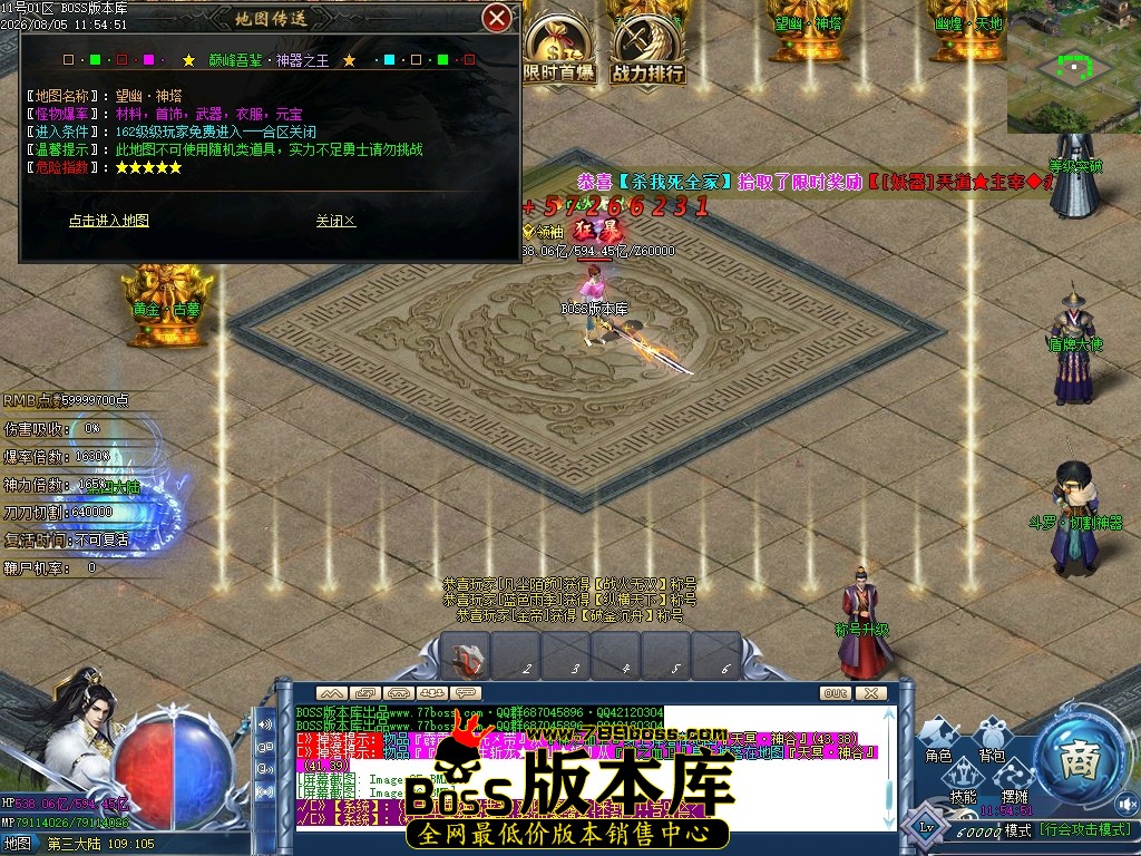 Images89压缩后.JPG