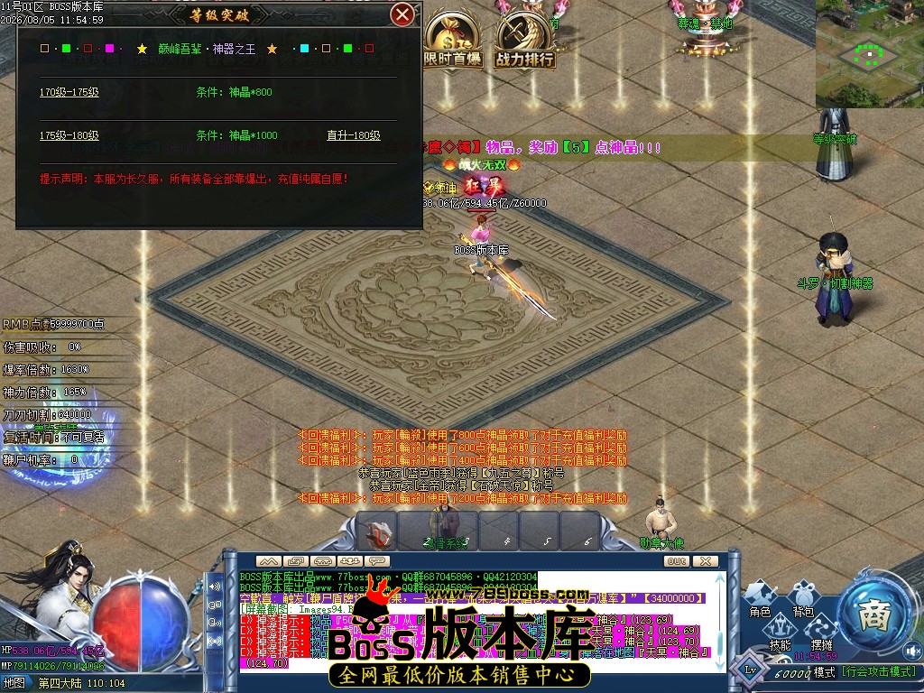 Images99压缩后.JPG