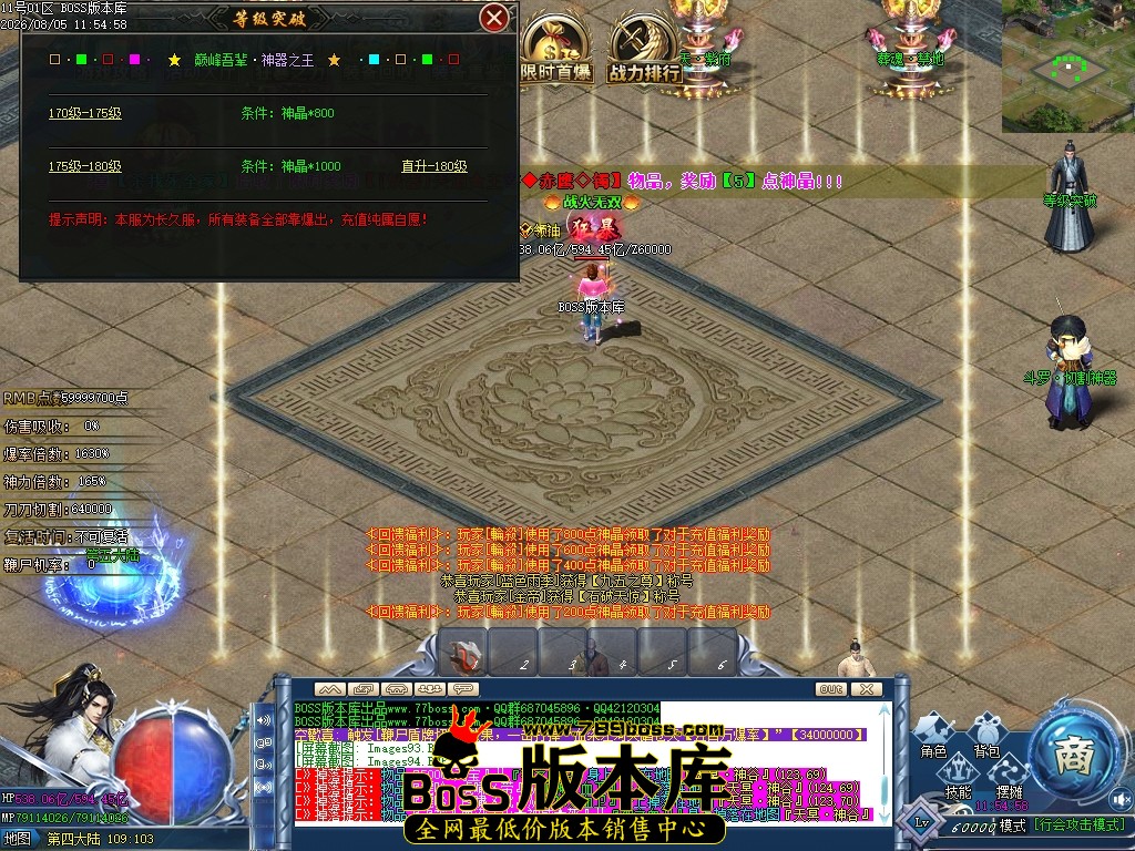 Images98压缩后.JPG