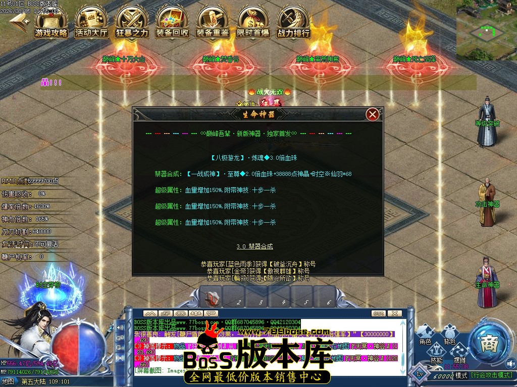 Images108压缩后.JPG