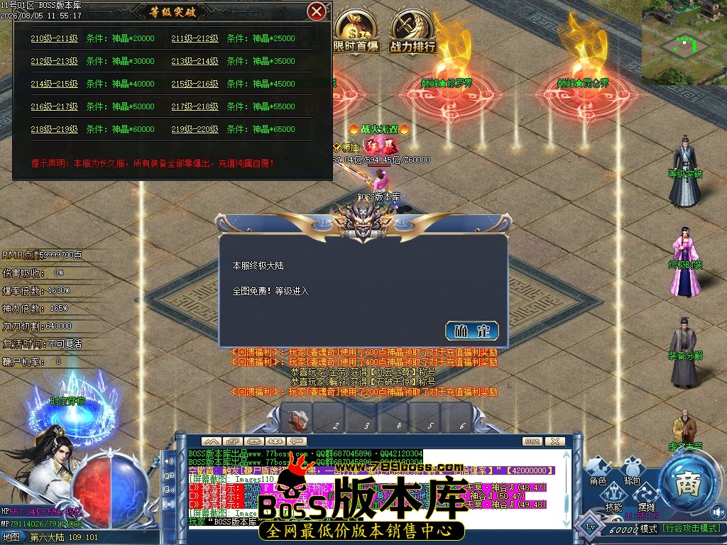 Images116压缩后.JPG