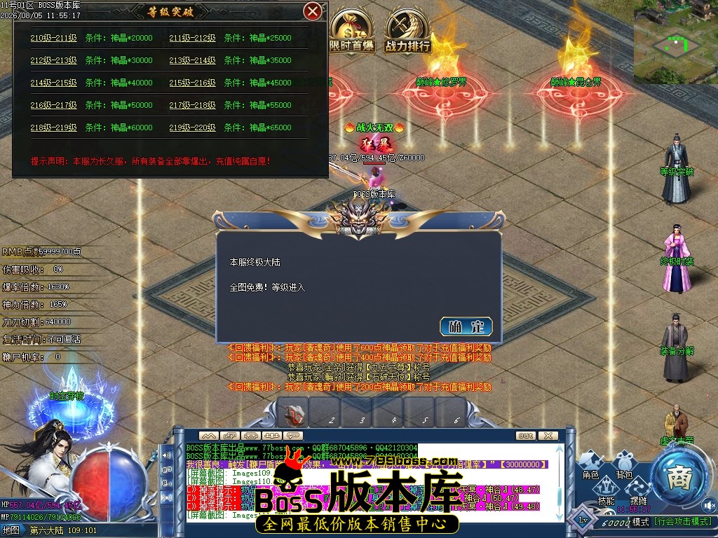 Images115压缩后.JPG