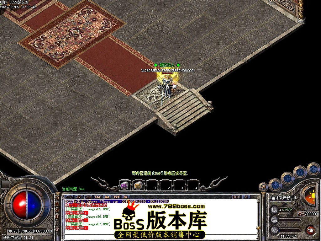 Images88压缩后.JPG