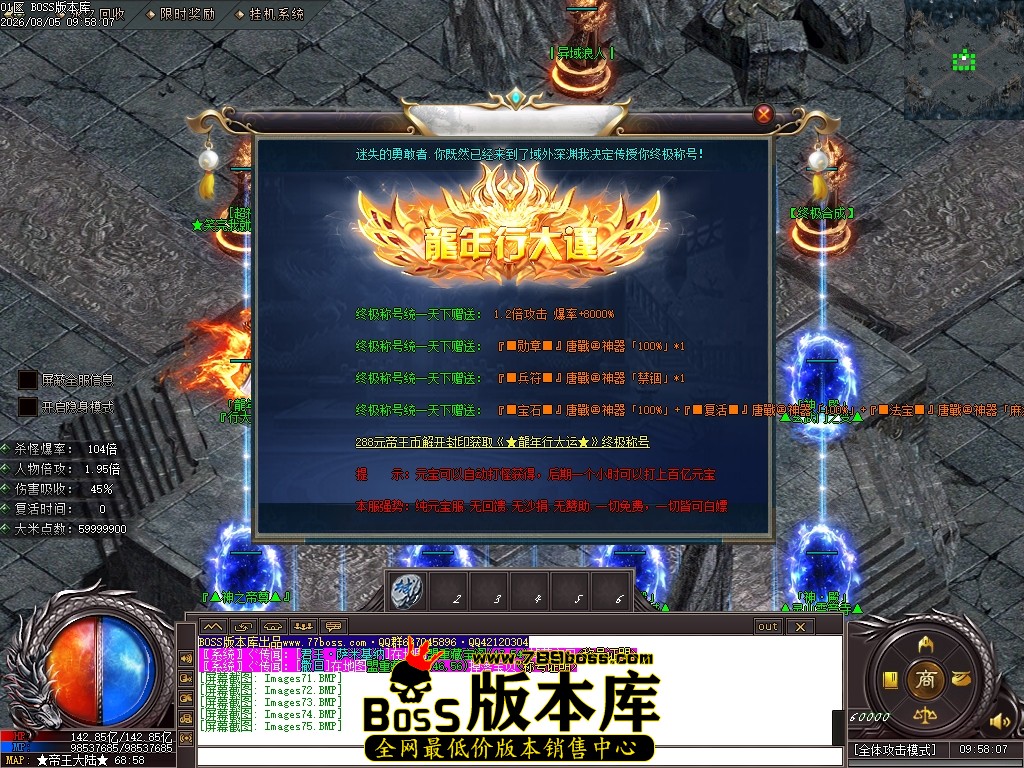 Images76压缩后.JPG