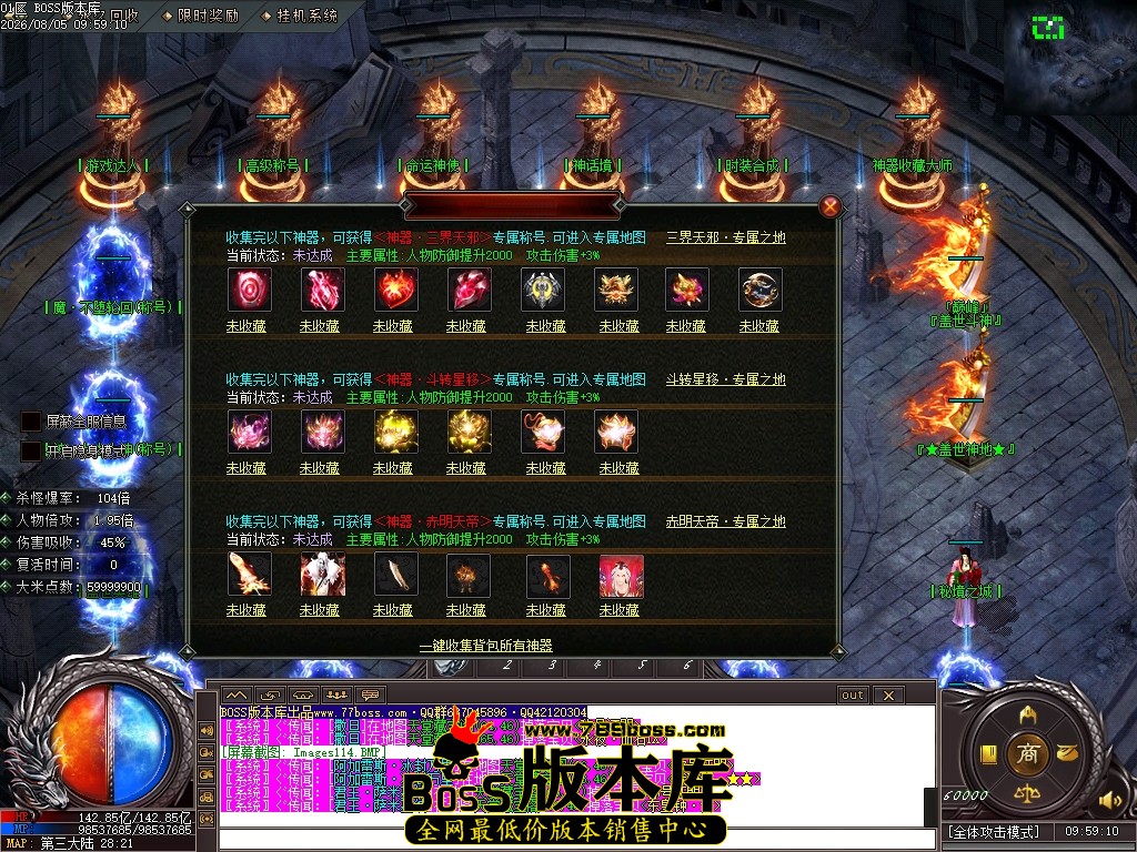 Images115压缩后.JPG