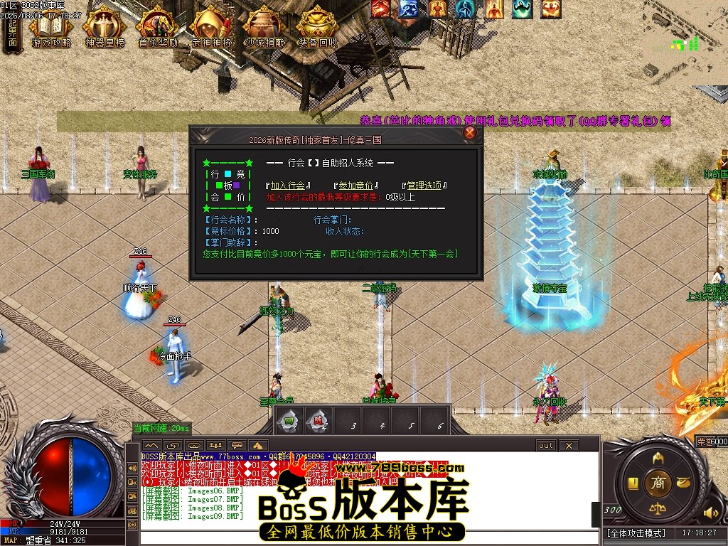 Images10压缩后.JPG