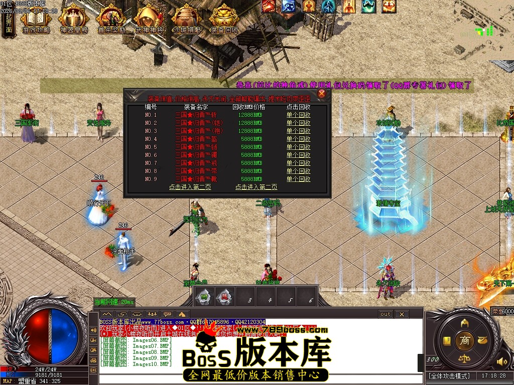 Images11压缩后.JPG