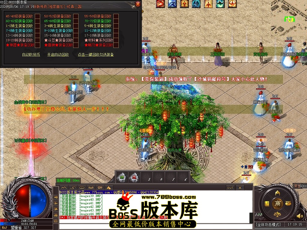 Images45压缩后.JPG