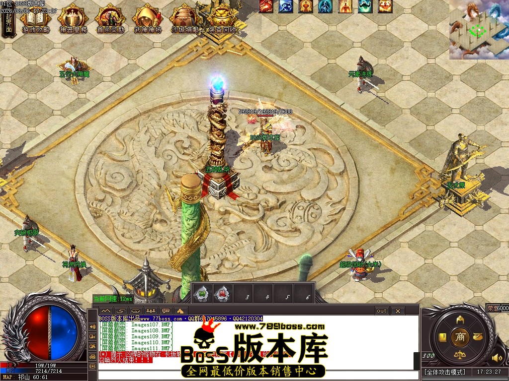Images112压缩后.JPG