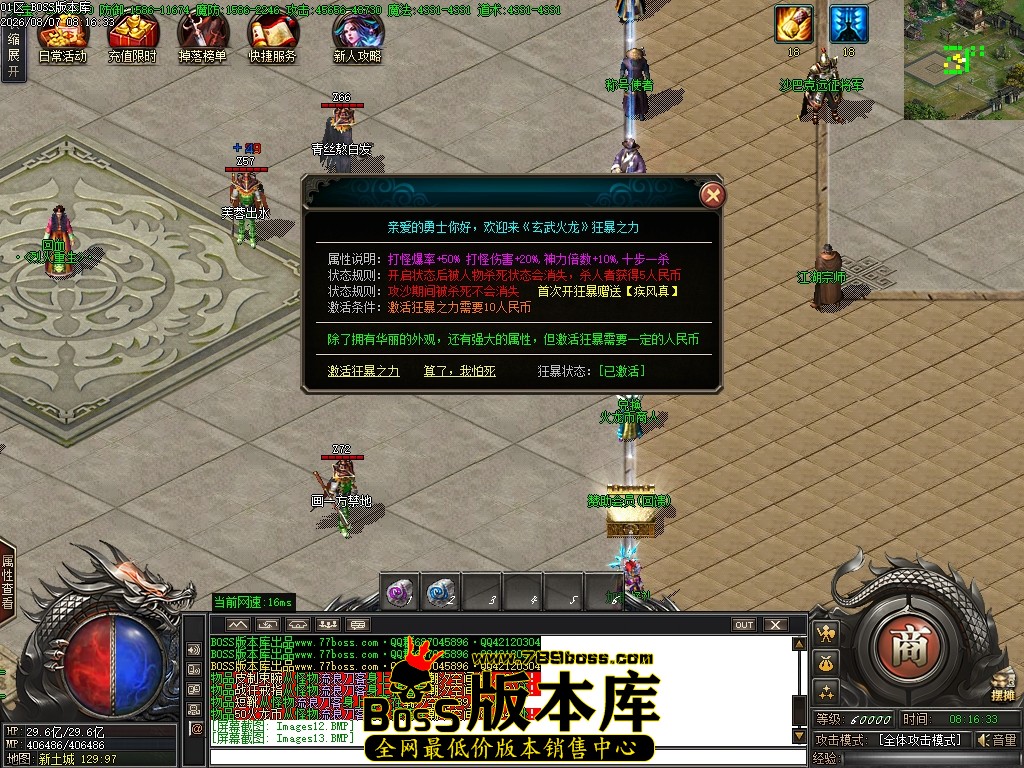 Images14压缩后.JPG