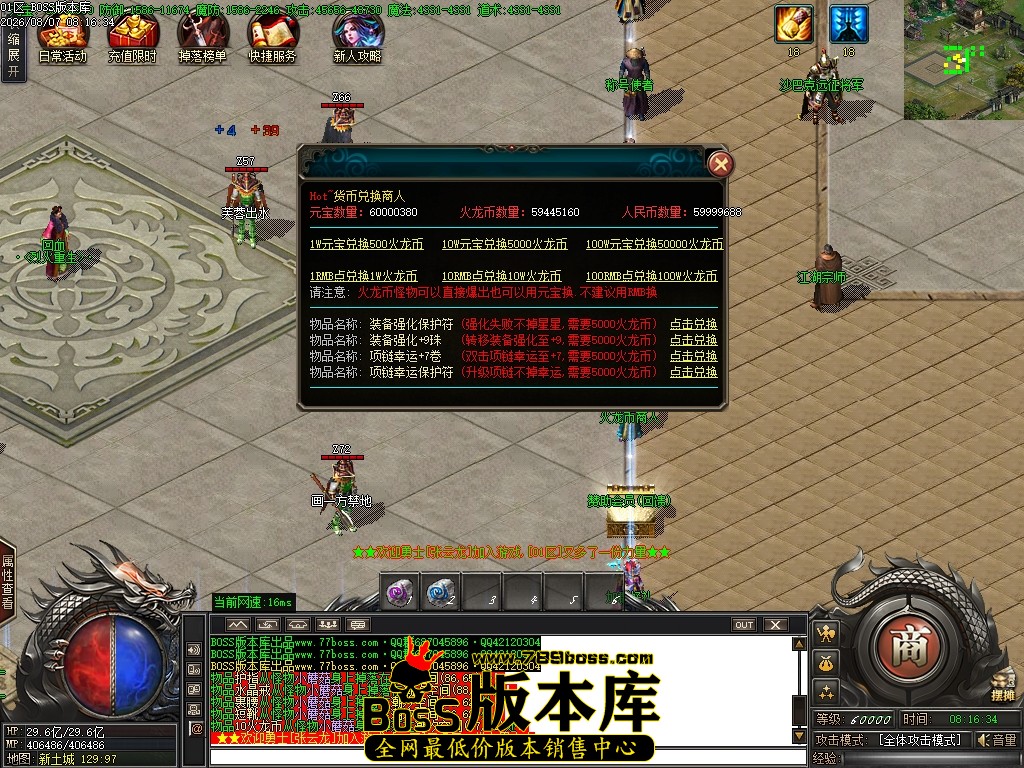 Images15压缩后.JPG