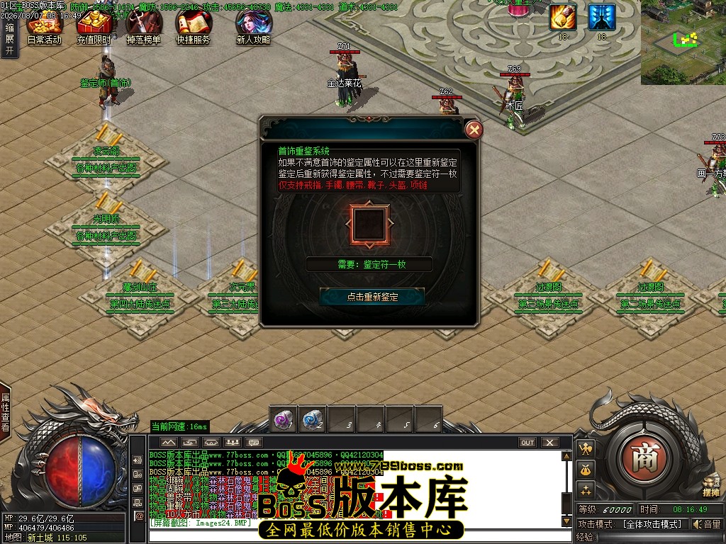Images25压缩后.JPG