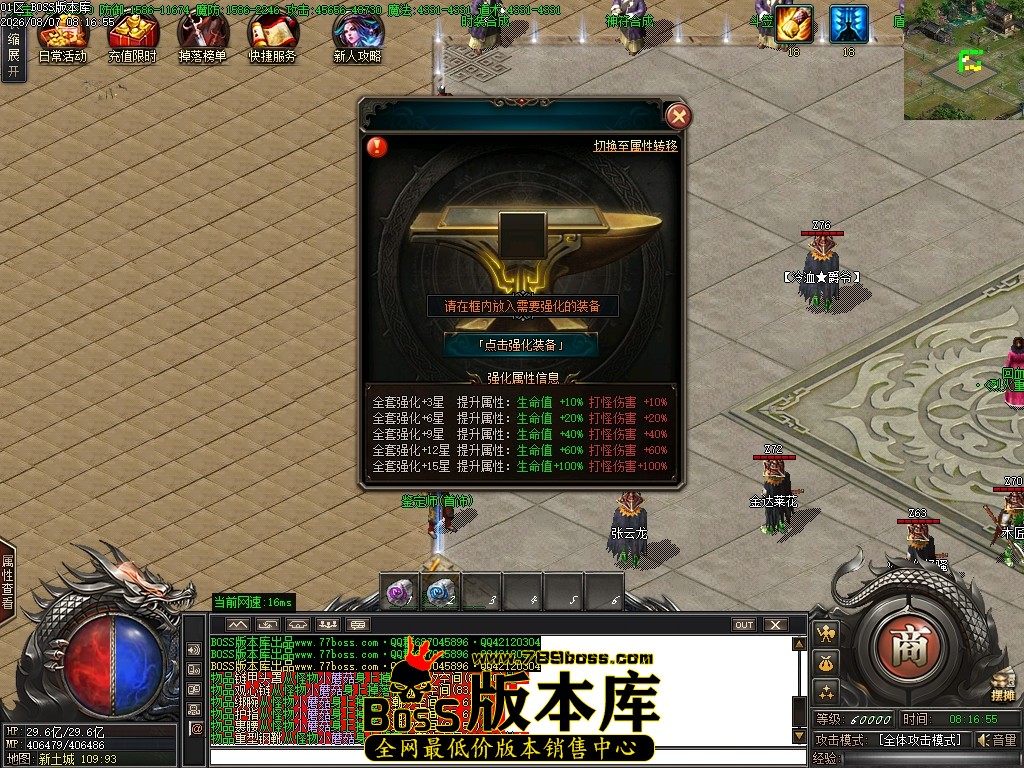 Images28压缩后.JPG
