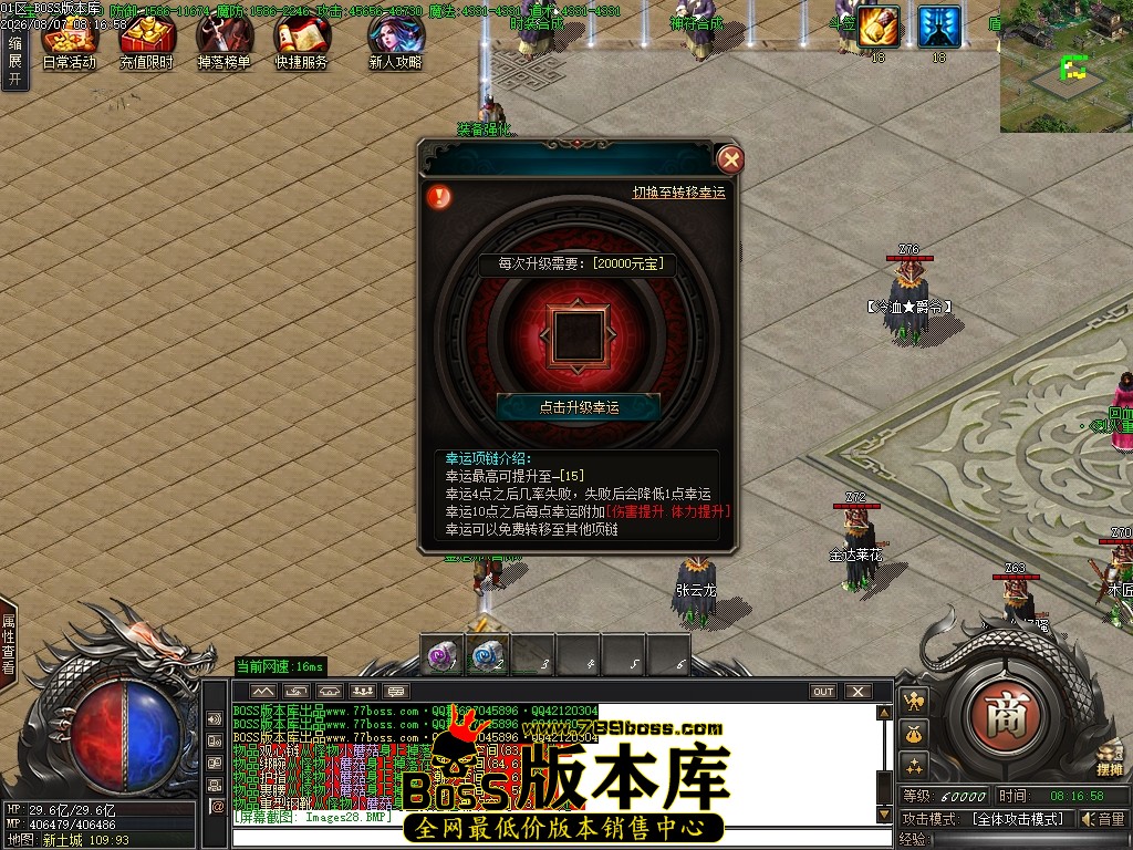 Images29压缩后.JPG