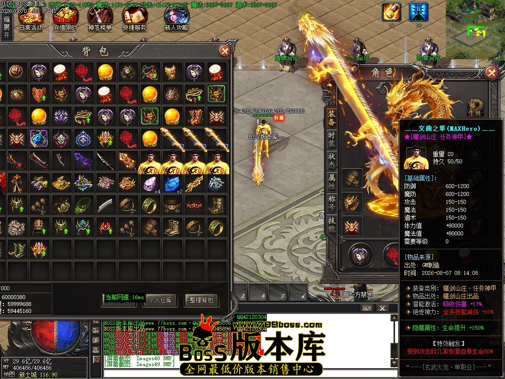 Images50压缩后.JPG