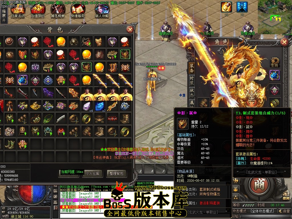 Images60压缩后.JPG