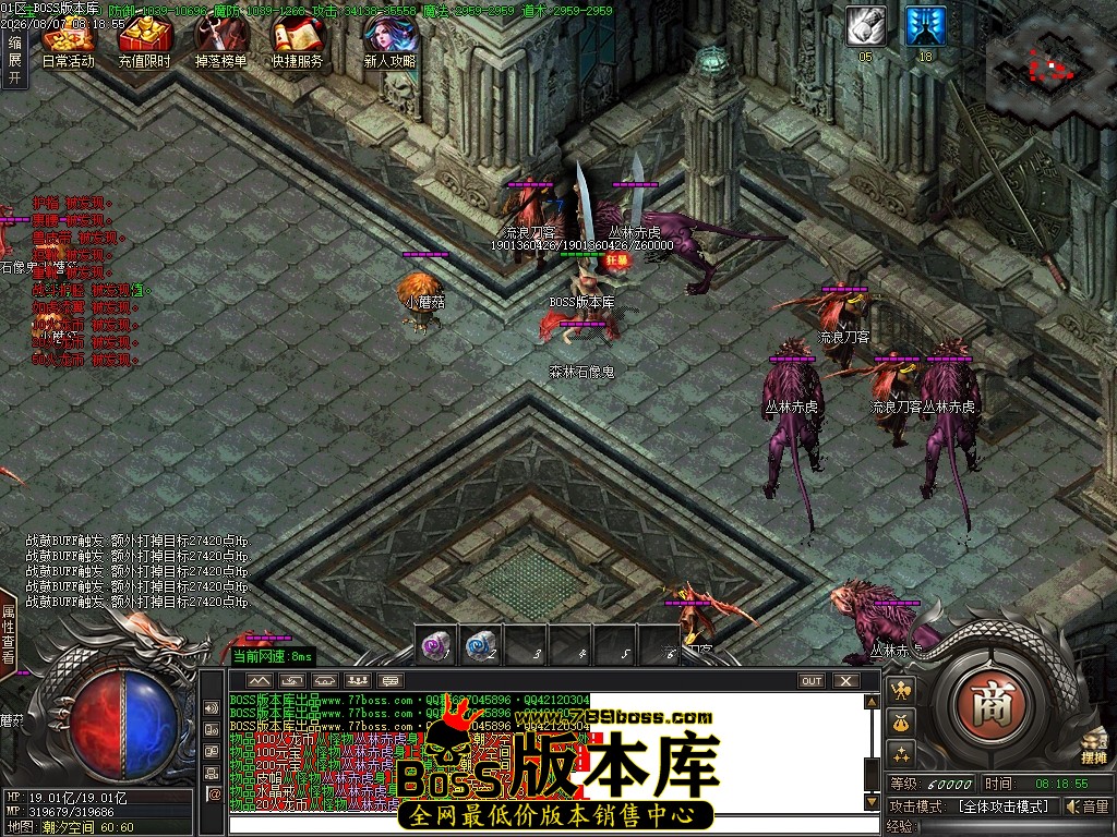 Images86压缩后.JPG