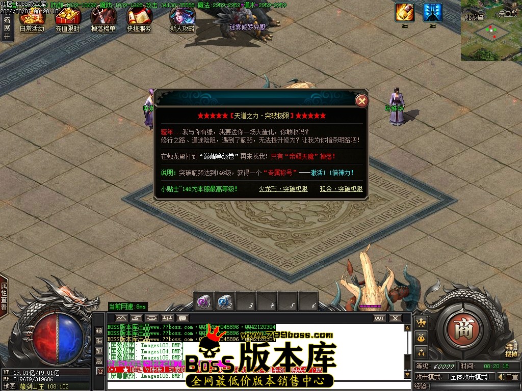 Images107压缩后.JPG