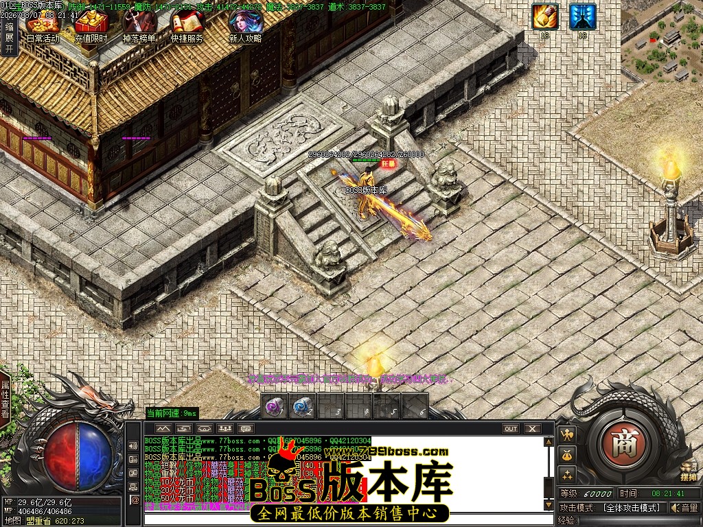 Images113压缩后.JPG