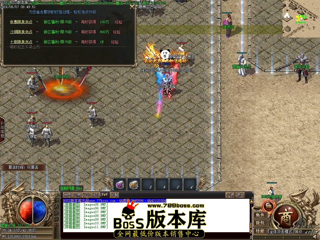 Images12压缩后.JPG