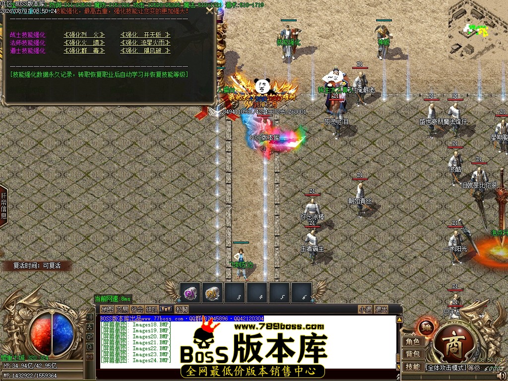 Images25压缩后.JPG