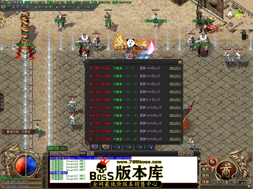 Images29压缩后.JPG