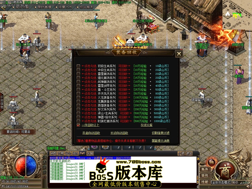 Images36压缩后.JPG