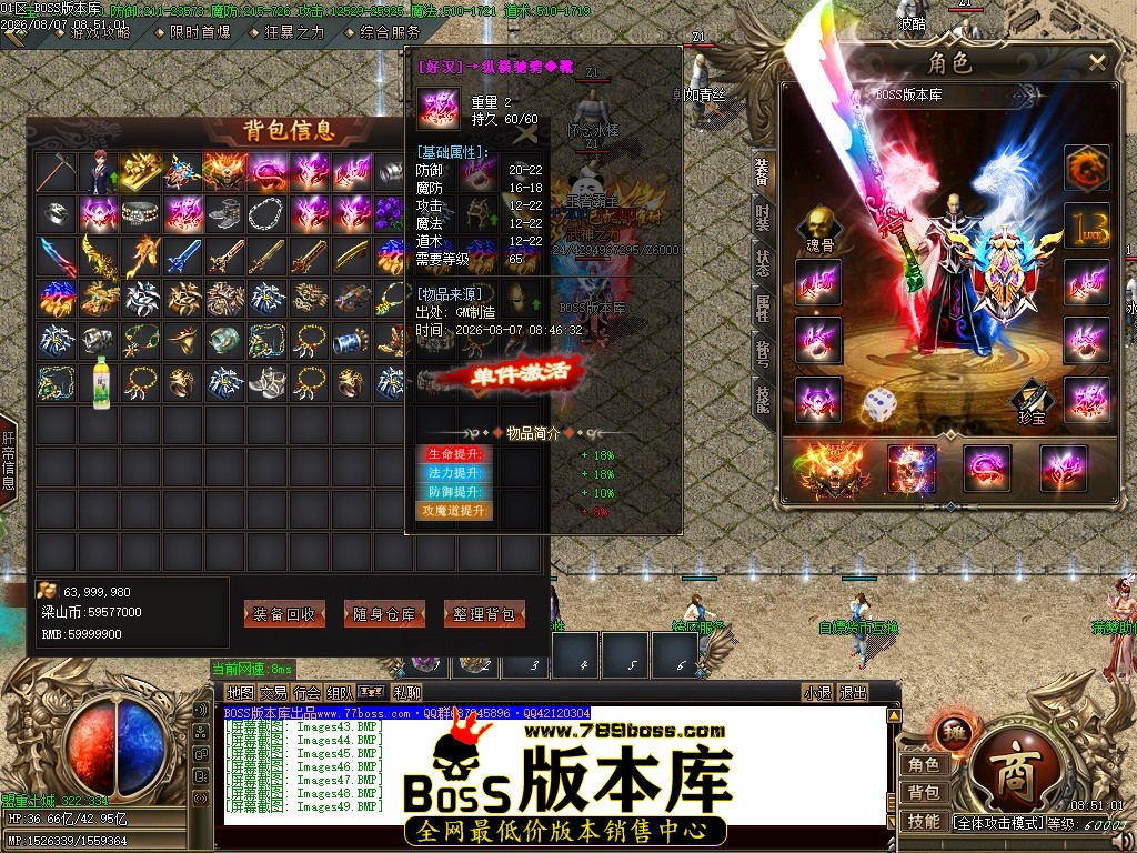 Images50压缩后.JPG