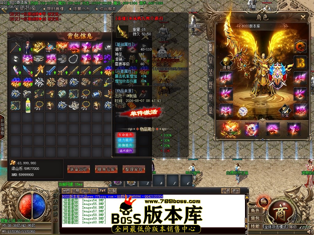 Images61压缩后.JPG