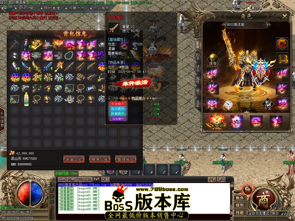 Images67压缩后.JPG