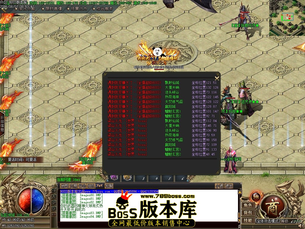 Images85压缩后.JPG