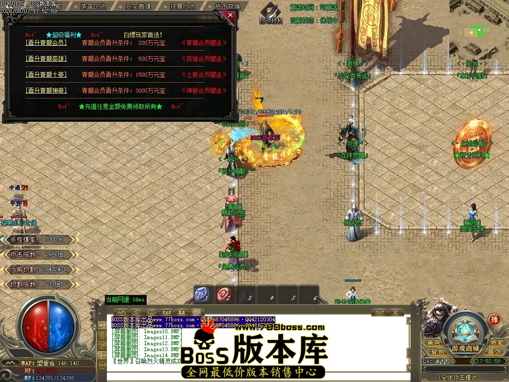 Images15压缩后.JPG