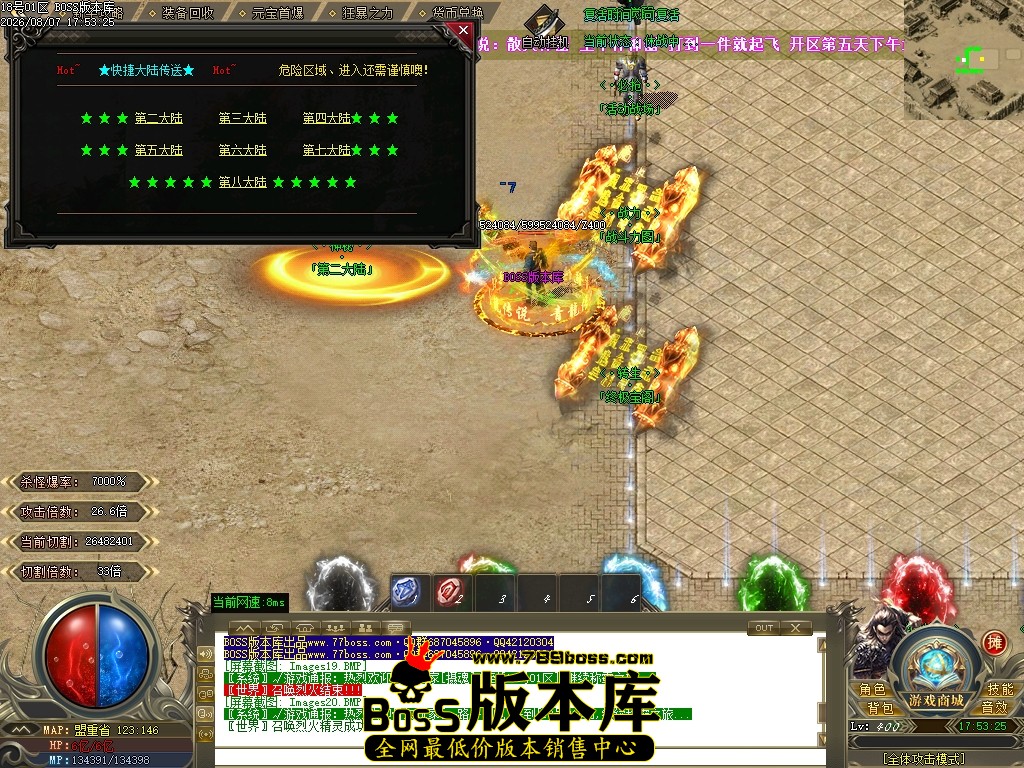 Images21压缩后.JPG