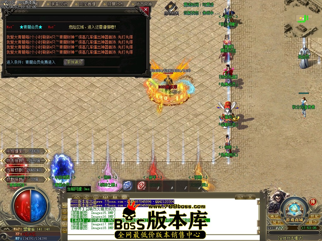 Images19压缩后.JPG
