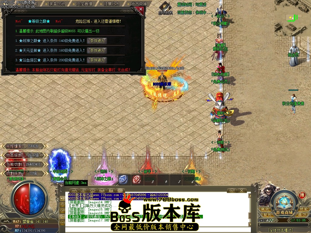Images18压缩后.JPG