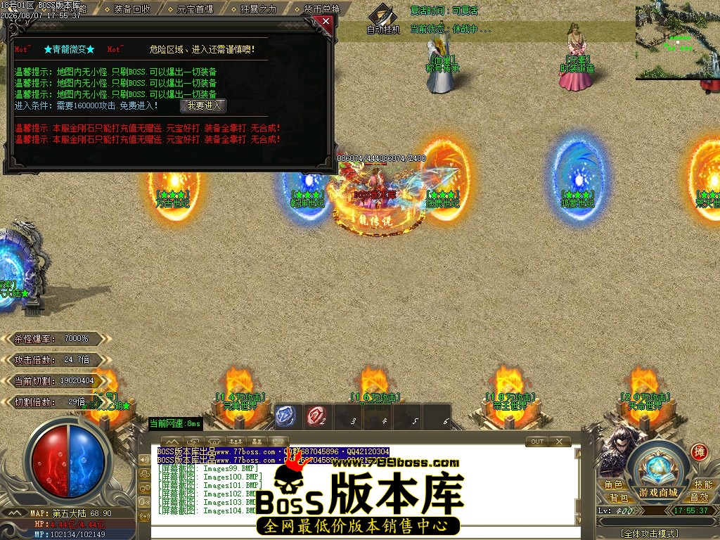 Images105压缩后.JPG