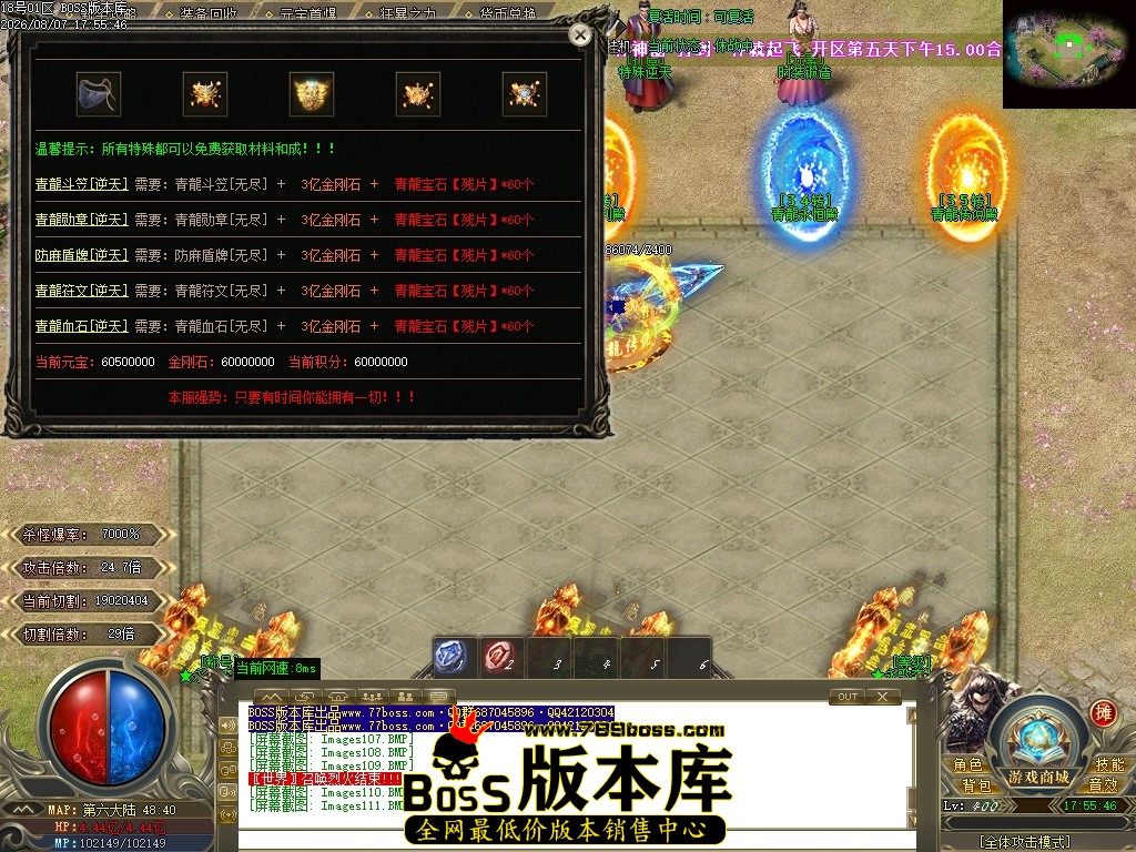Images112压缩后.JPG