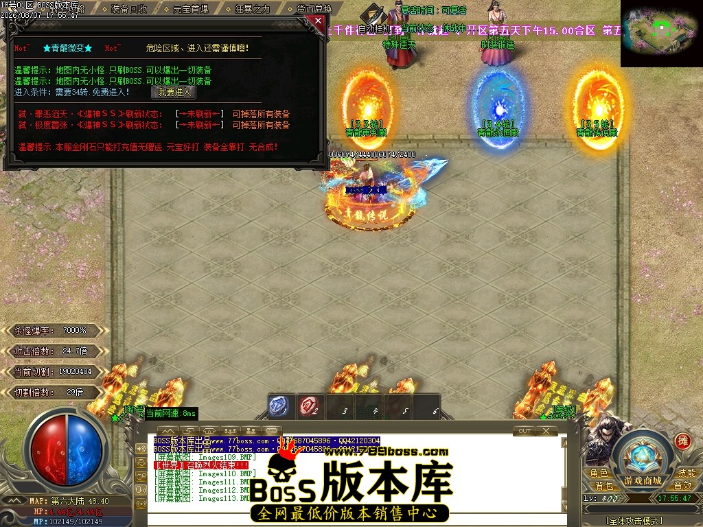 Images114压缩后.JPG
