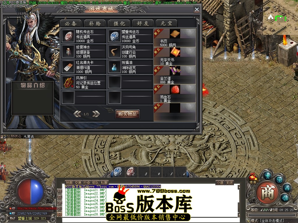 Images29压缩后.JPG