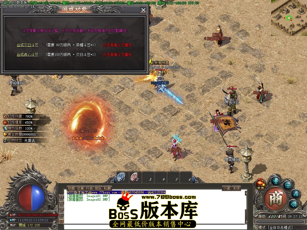 Images83压缩后.JPG