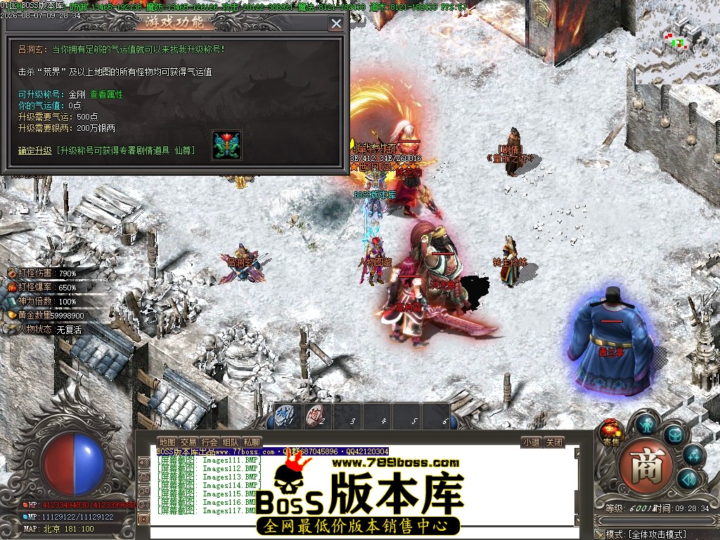 Images118压缩后.JPG