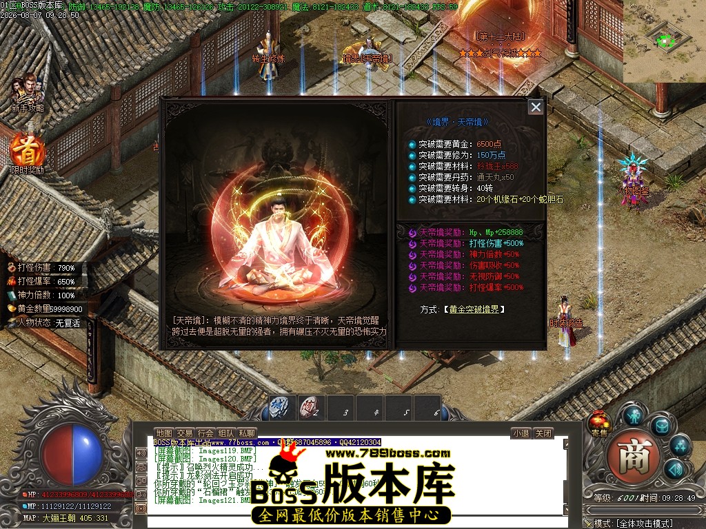 Images122压缩后.JPG