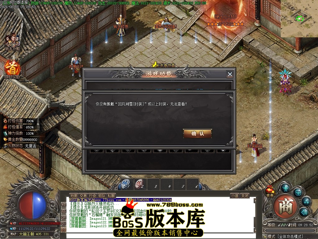 Images124压缩后.JPG