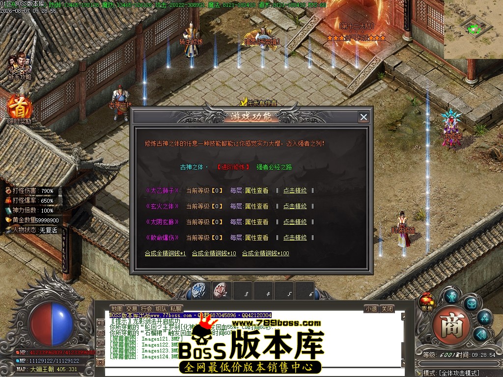 Images125压缩后.JPG