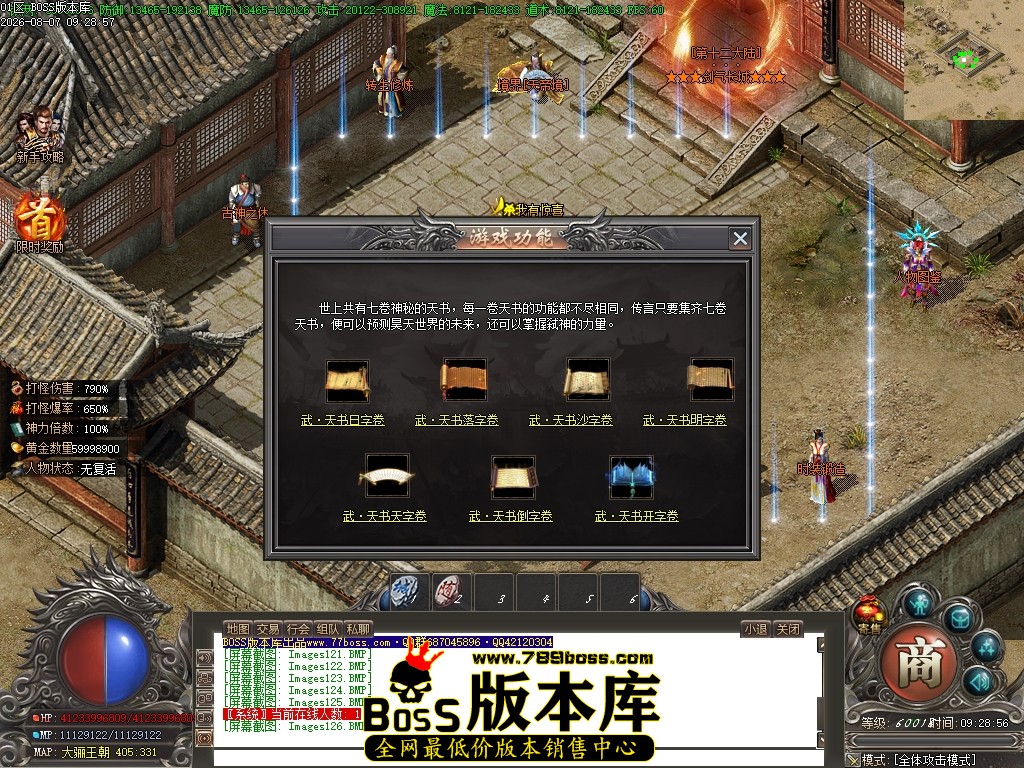 Images127压缩后.JPG