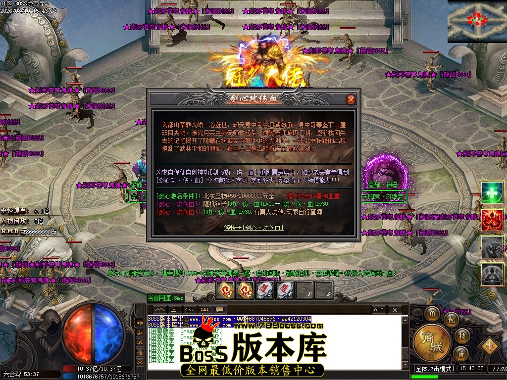 Images112压缩后.JPG