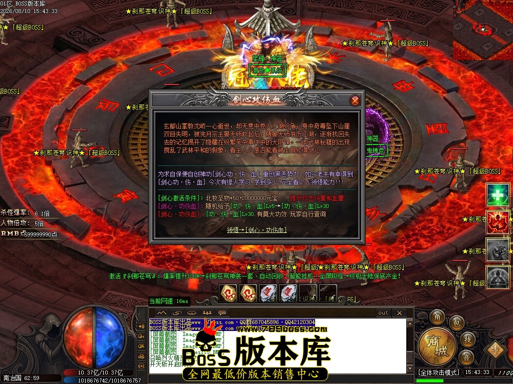 Images116压缩后.JPG
