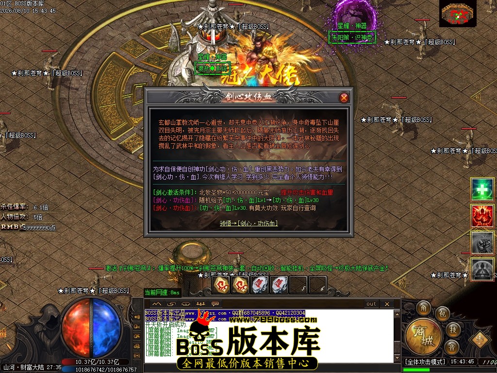 Images121压缩后.JPG