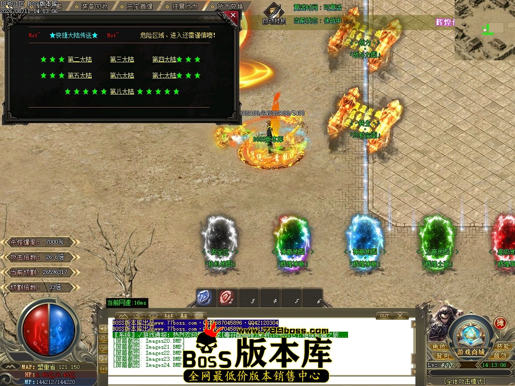Images25压缩后.JPG